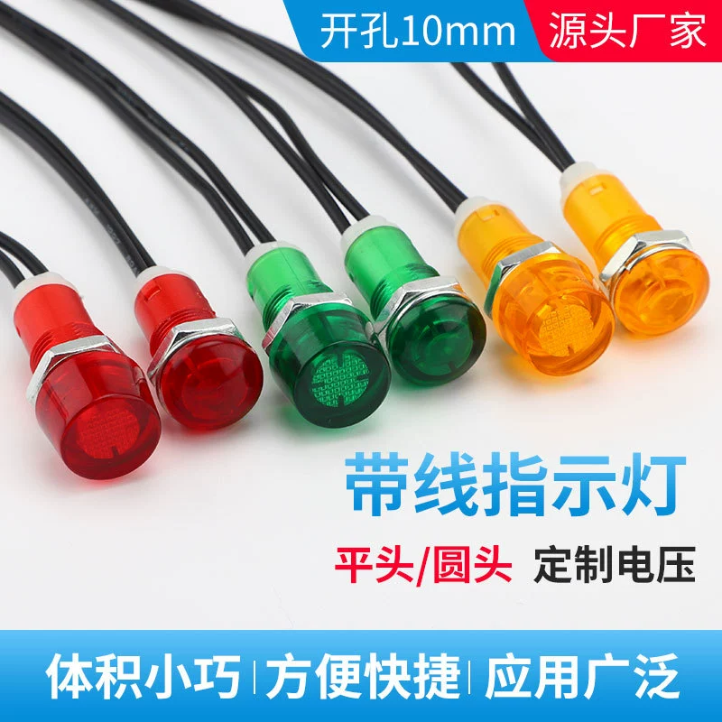 Пластиковый индикатор питания с линией XL10, отверстие 10 мм, 220 В, 24 В, 12 В, обработка и настройка сигнальной лампы оборудования