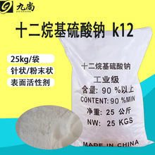 ʮ����������cSLS/SDSȥ�����黯���l�݄���x�ӱ�����Ԅ�k12