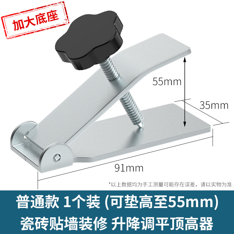 Aoben nuevo dispositivo de techo azulejo ladrillo pavimentación elevación nivelación arcilla azulejo pegatina azulejo herramienta artefacto decoración colección completa