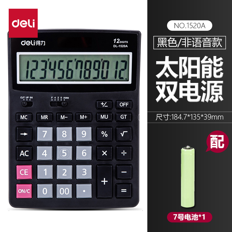 Calculadora 1520A
