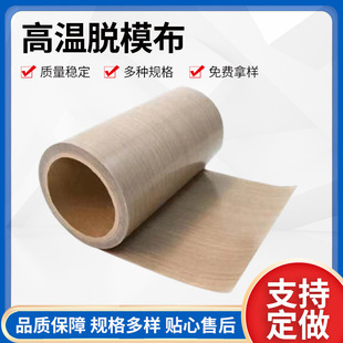 Óģ�ߜز������ط����C���⻬��ճÓģ��PTFE�ط������ቺÓģ��