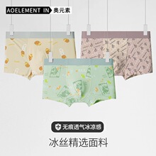 ��ʿ���z��ѝ�o��͸�⿹��ƽ��ѝ�ļ����������\�Ӷ�ѝ���^