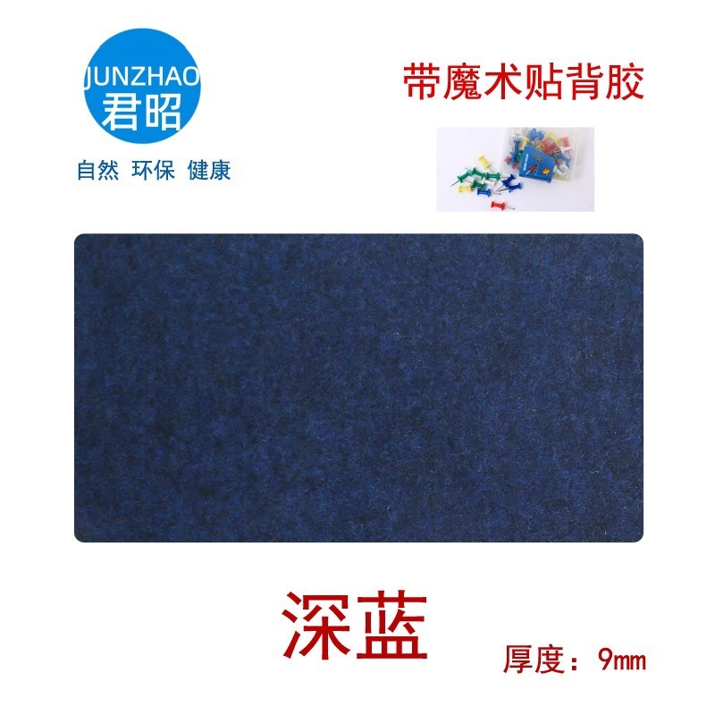 聚酯纤维吸音板琴房墙面装饰材料幼儿园音乐室KTV影院毛毡隔音板|undefined