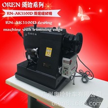 �Ƶ��̺���K�p�x�C �W��RN-AK3100D ������횿p�x�O��������ë�C