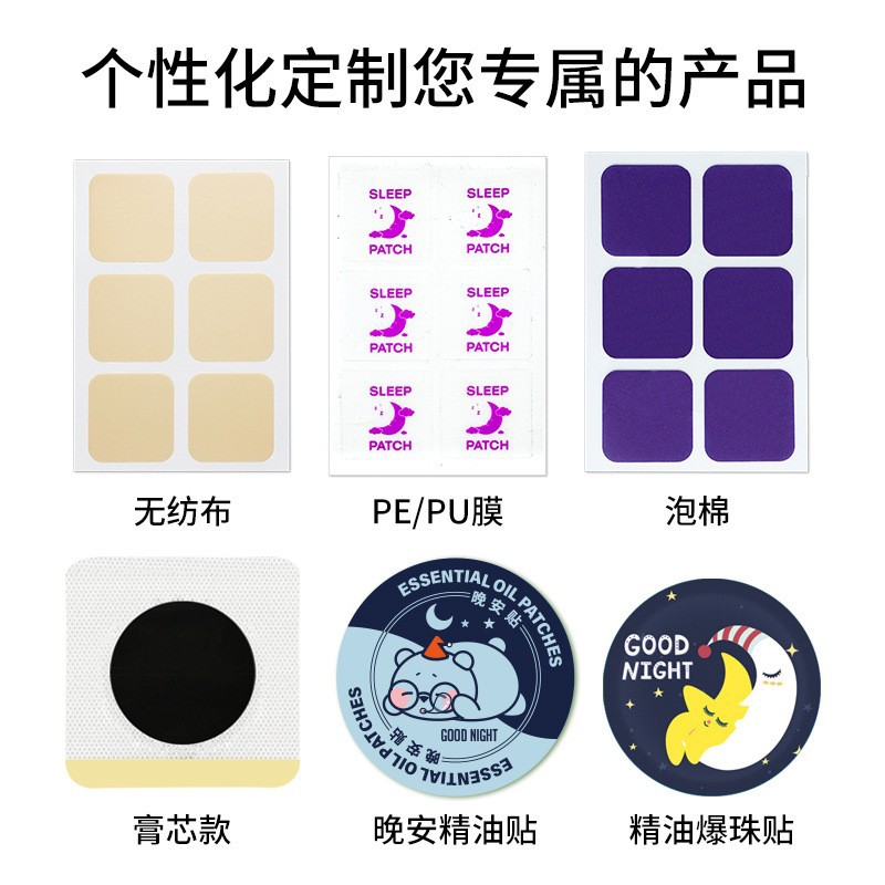 Vitamin Sleep Patch PU Non-Woven Fabric Wrist Patch External Wellness Patch key features