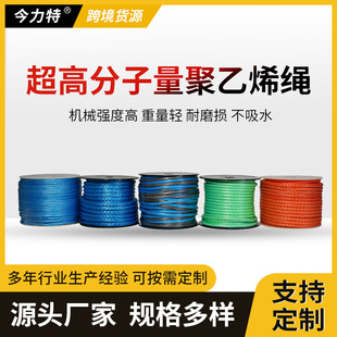 Factory Direct Sales Ultra-High Molecular Weight Polyethylene Rope Strong Pull Trailer Rope Pe Wear-Resistant Braided Rope