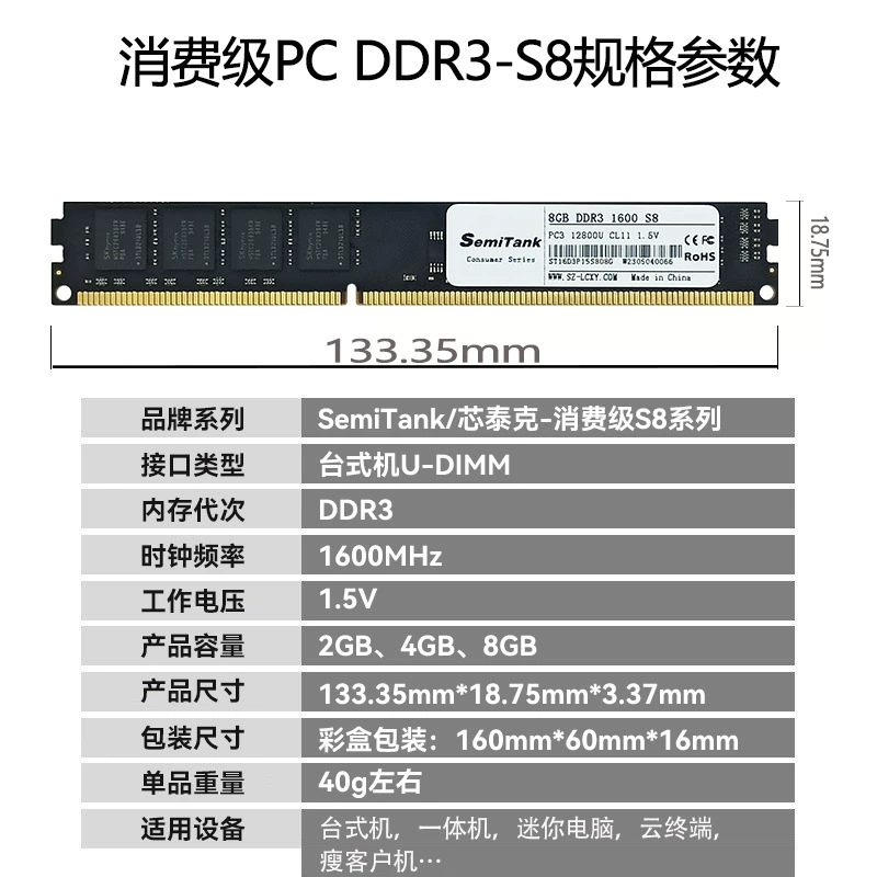 ОЗУ для ноутбука, 2 ГБ, 8 ГБ, DDR3, 4 ГБ