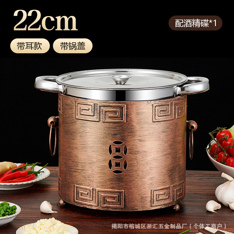 毛肚锅商用涮串肚带盖不锈钢麻辣烫专用酒精炉加深串串钵钵鸡保温|undefined