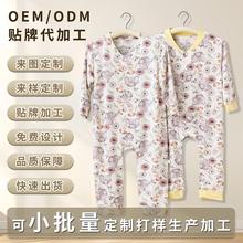 羳BA׃񰱾]ŮļͨСζ