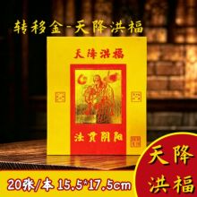 �D�ƽ�ϵ�� 15.5*17.5�S��ֱ�N��Ʒ������Ʒ��ȫ�������Xȫ���F؛