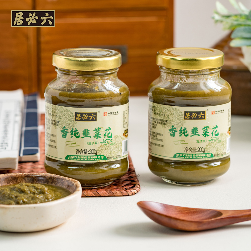 六必居香纯韭菜花200g*20瓶装整箱韭花酱火锅涮肉蘸调料韭菜花酱