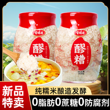 �����׾�900g*2ƿ���y�l��ԭ֭���������׾������Ŵ�׾�