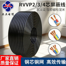 ������|���~RVVP������| 1-7о0.75-2.5ƽ��������̖���l�����l