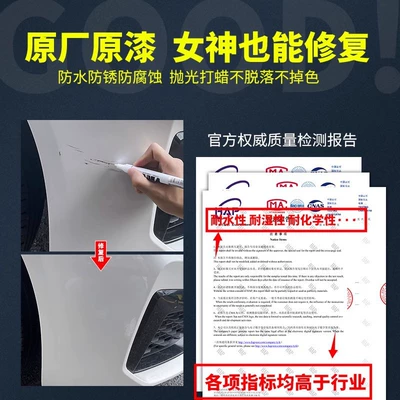 Yuánchǎng Black Touch Up