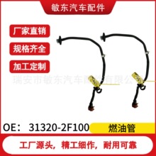31320-2F100������XIANDAIϵ�� ����ȼ�͹� 31320-2F100
