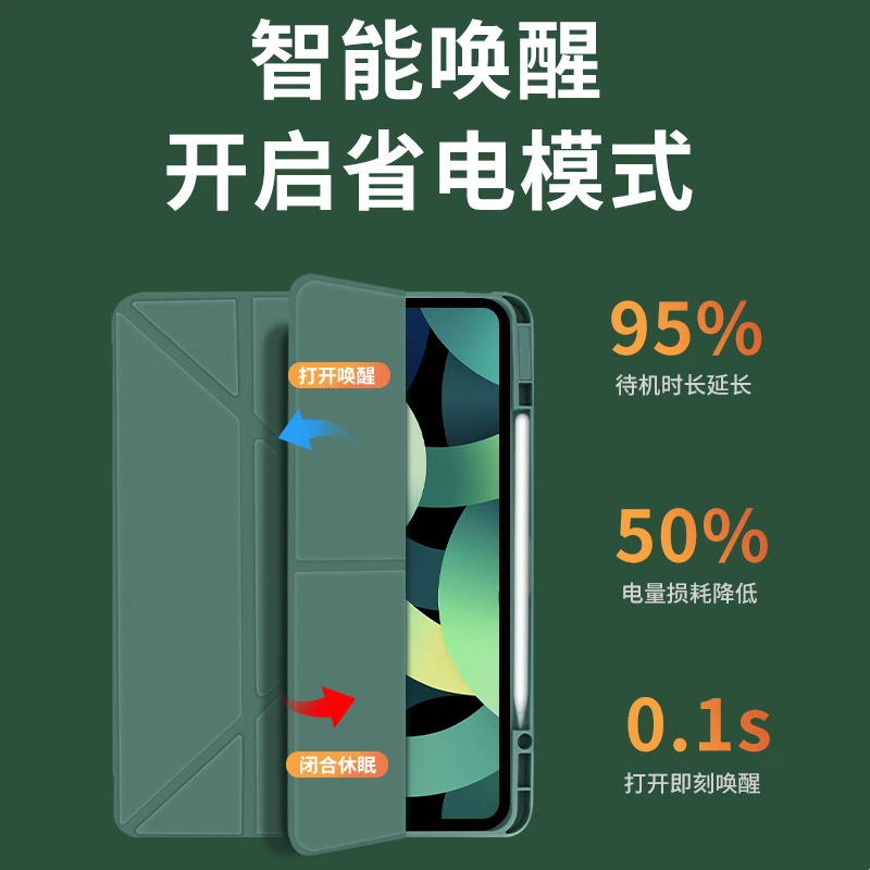 Новый iPad 10 поколения защитный чехол pro11 акриловый нижний чехол Y-образной складыванием с держателем для ручки Air4/5/6 планшет защитный чехол