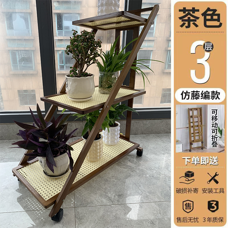 브라운 3단 트롤리