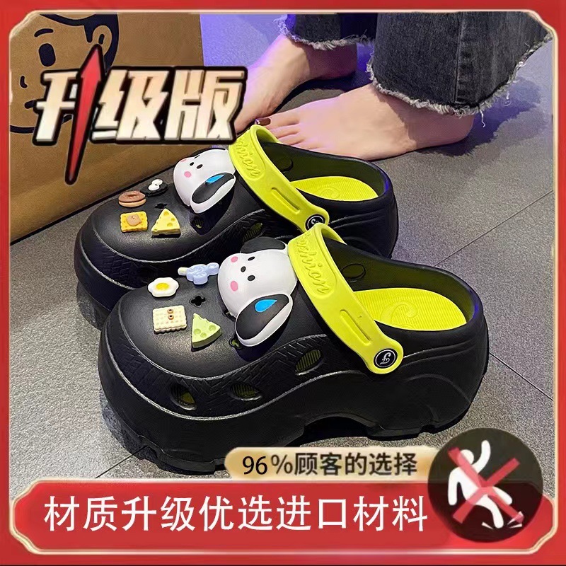 블랙 그린-치즈 개