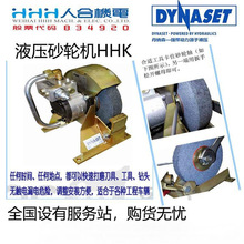 ����ɭdynasetҺѹɰ�ֻ�HHK �ٶȿ��Զ������˺ϻ������ϵͳ