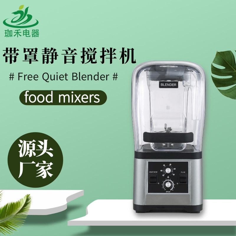 Smoothie Machine for Milk Tea Shops with Cover, Multifunctional Blender, Ice Crusher, Ice Maker, Commercial Portable Quick-Freezing Device Smoothie Machine for Milk Tea Shops with Cover, Multifunctional Blender, Ice Crusher, Ice Maker, Commercial Portable Quick-Freezing Device