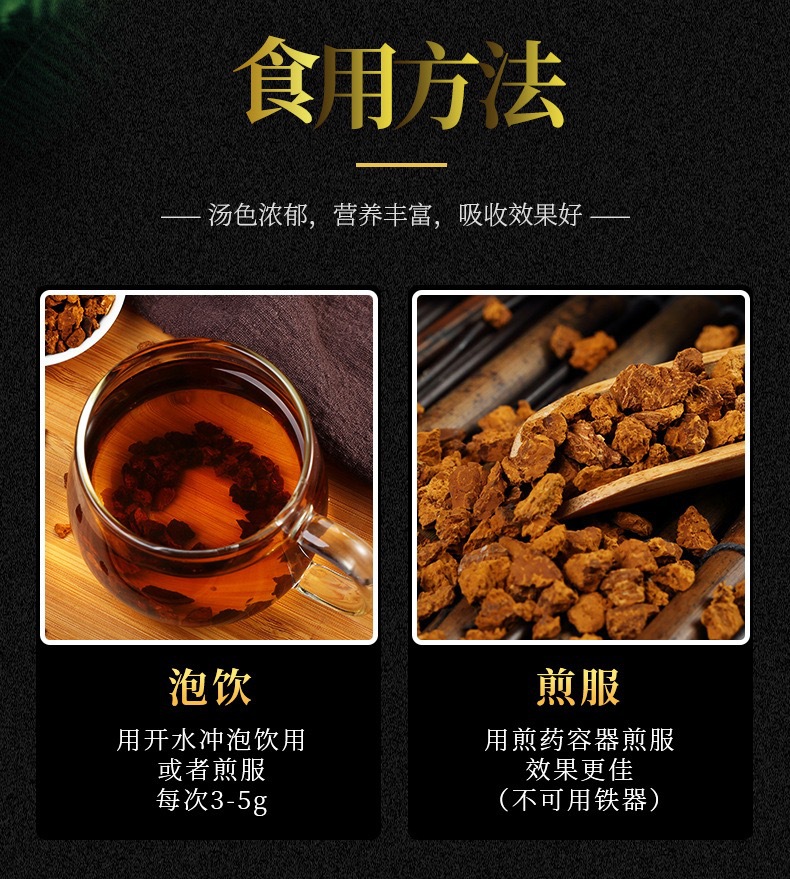 Premium Wild Chaga Mushroom Slices Bai Hua Rong for Traditional Herbal Decoction 20g Box quality and texture