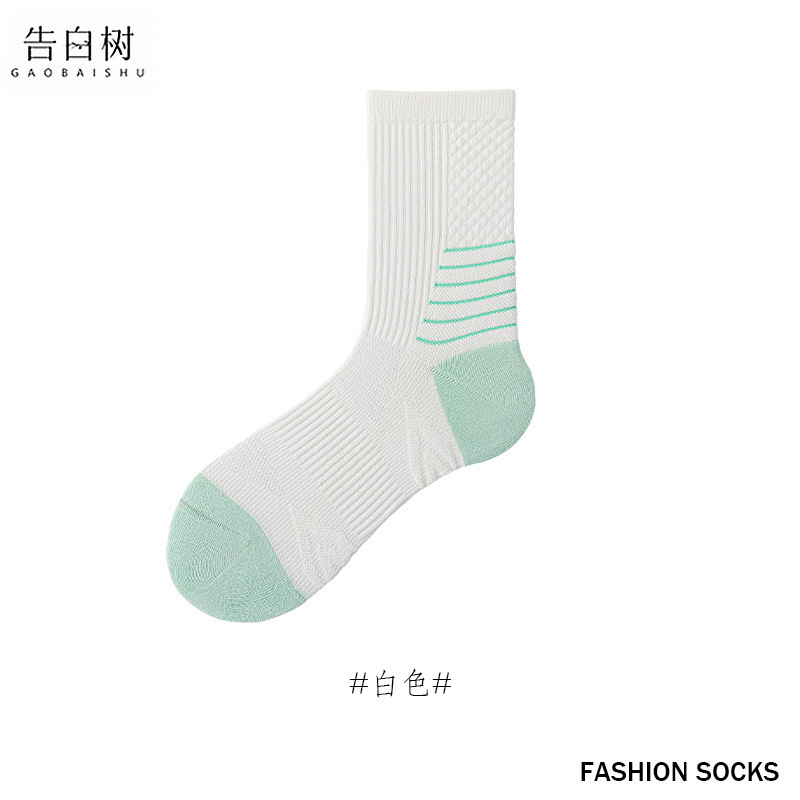 中筒袜子女束腰压力毛巾底运动袜子健身跑步拼色无骨棉袜诸暨袜子|undefined