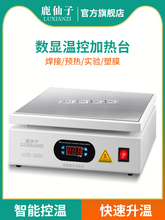 �ӟ�̨�a��ƽ̨�����֙C��C���������̨pcbС�������NƬ