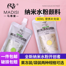 �R��˹�{��ˮ������a���b80ml�W���L�����g��ˇ��������ϴ��b