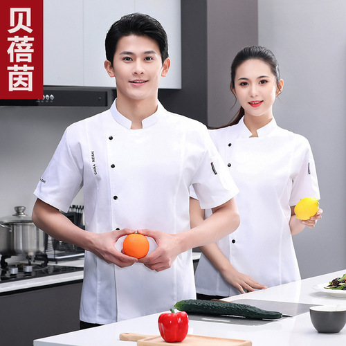 Hotel chef work clothes for men and women, restaurant kitchen work clothes, chef uniforms, short-sleeved, breathable summer