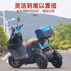 新型の出前登坂三輪車家庭用高齢者電動スイング電気自動車