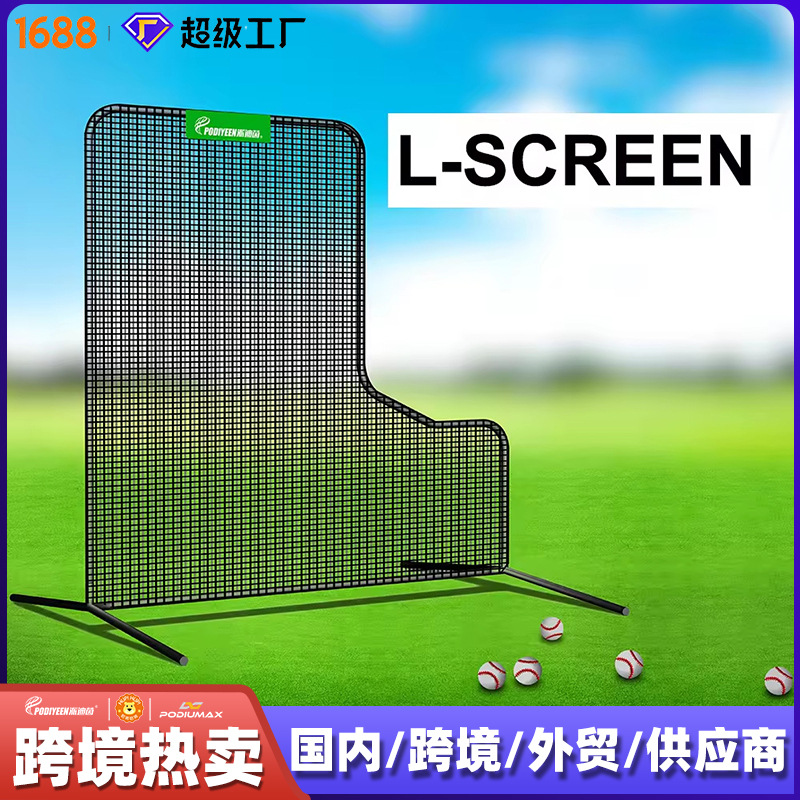 Paddy's L-shaped baseball batting practice replacement net is suitable for pitching practice and batter training.