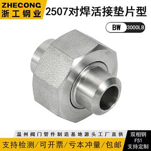 Դ�^���S2507��������^210KG���߉��ܼ�3000LB�����p������l