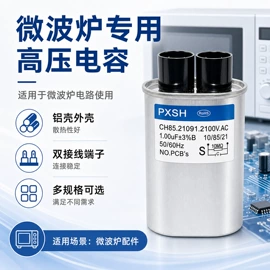 薄膜电容器;铝电解电容器;钽电容器