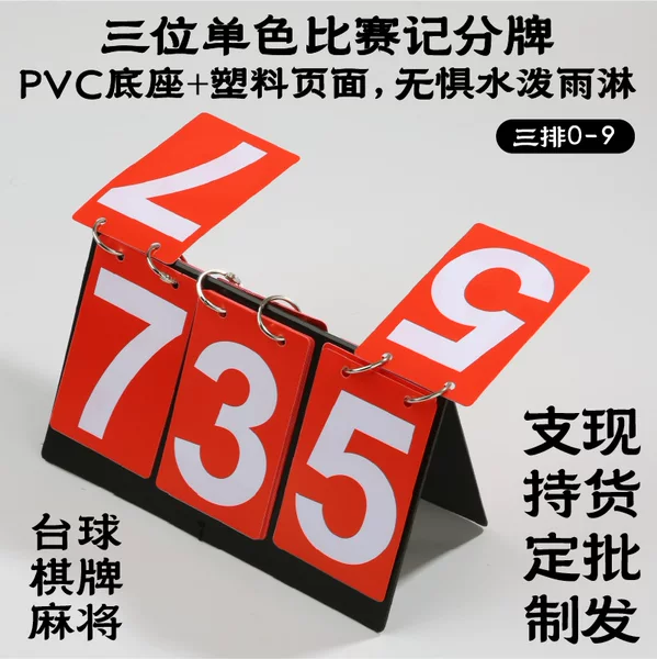 Customized Mahjong Poker Board Game Scorekeeper Plastic Pvc Waterproof Durable Wholesale Three-Digit Competition Score Scoreboard