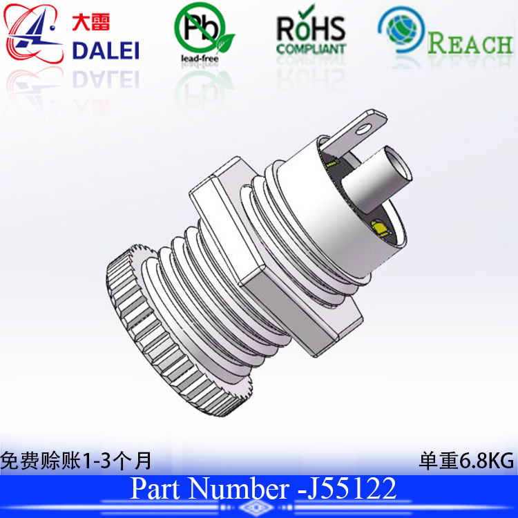 全铜DC099/5521/5525锁牙式/螺牙式/5.5母座10A大电流/电源插座