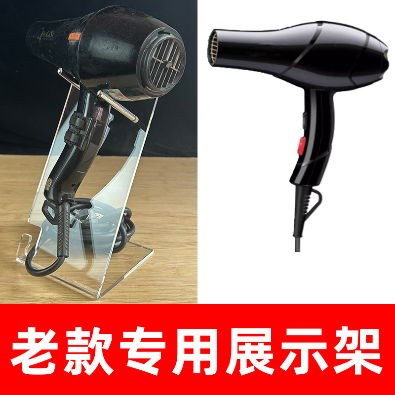 剃须刀展示架 UK 1.jpg