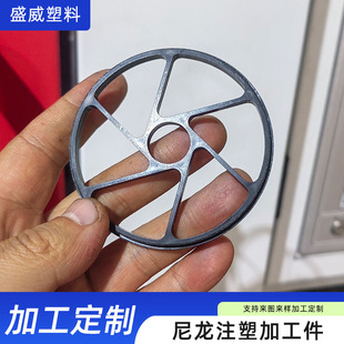Mold open mold engraving design injection molding manufacturers plastic nylon products ABS shell plate accessories