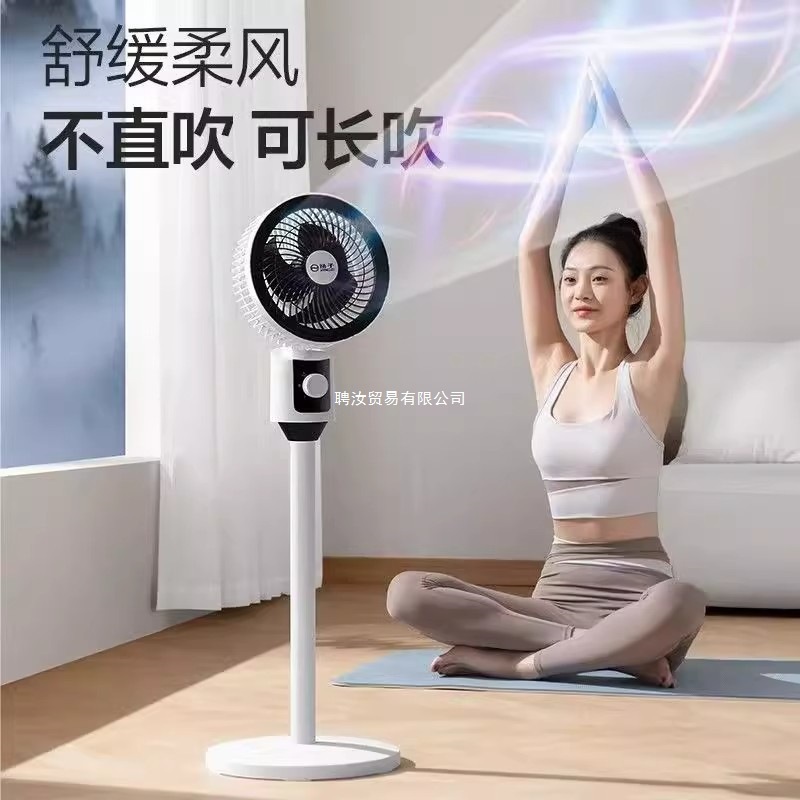 循環ファン家庭用循環フロアファンファン空気循環寮家庭用扇風機寝室|undefined