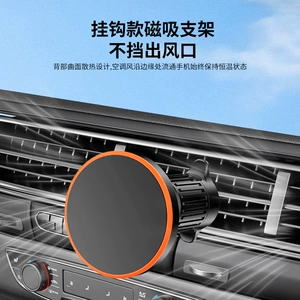 Magsafe üçün N52 Güclü Maqnit Avtomobil Tutacağı, 360 Dərəcə Fırlanan Avtomobil Naviqasiya Telefon Tutacağı