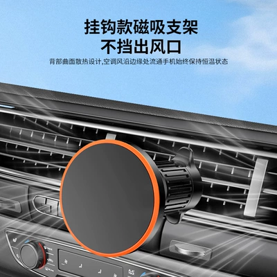 N52 Strong Magnetic Car Mount for Magsafe, 360-Degree Rotating Car Navigation Phone Holder Wholesale
