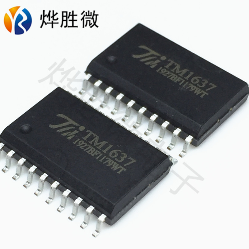 TM1637  TM/天微  SOP20 驱动IC芯片  原装原厂 假一罚十