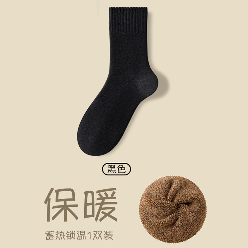 毛绒长筒冬天厚袜子女秋冬季中筒袜加绒毛巾袜加厚款保暖毛圈袜子|undefined