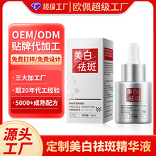 �ӹ�����������߾��AҺ���׵����aˮ�����Aˮ�o�wƷ�o��OEMODM