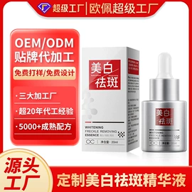 面霜;液态精华;贴片面膜