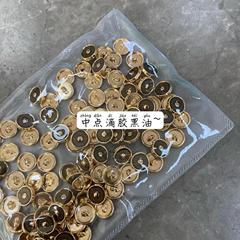 【藝森】小眾簡約金屬紐扣子黑色服裝飾品夏秋裝針織衫襯衣袖領扣