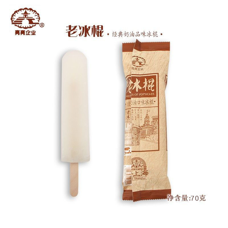 亮亮牌老冰棍冰棒夏日解暑冰淇淋雪糕70g*50支/箱-阿里巴巴