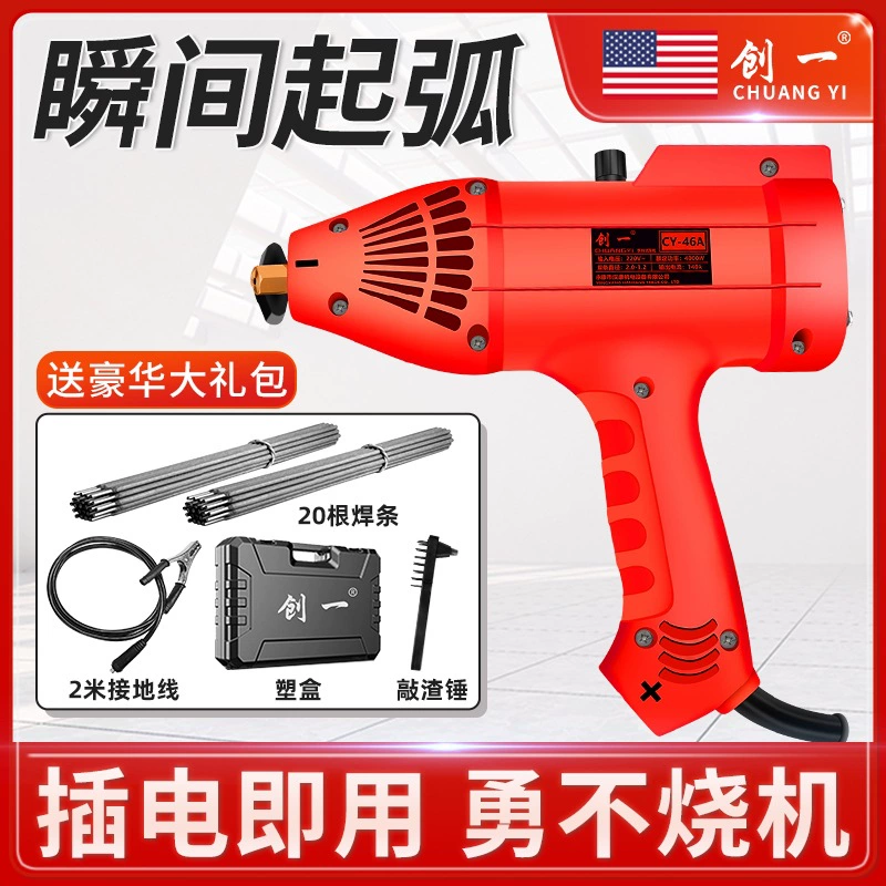 Портативные медные умные часы, 220V