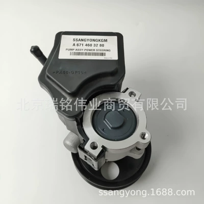 6714603280 Ssangyong Steering Gücləndirici nasosu