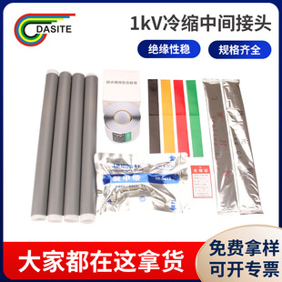 ����1KV�͉���s��|���g���^JLS-1��������������s���g���^�F؛