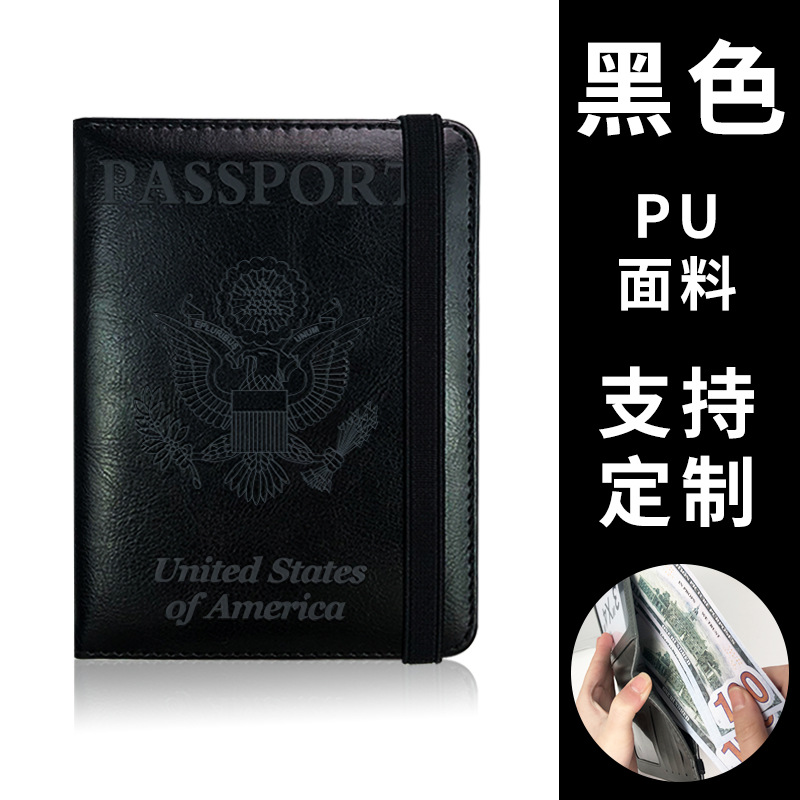 Traje de etiqueta de equipaje de cuero pu transfronterizo Clip de oro americano Hombres y mujeres Bolso de pasaporte de cuero universal Clip Correa pasaporte cubierta